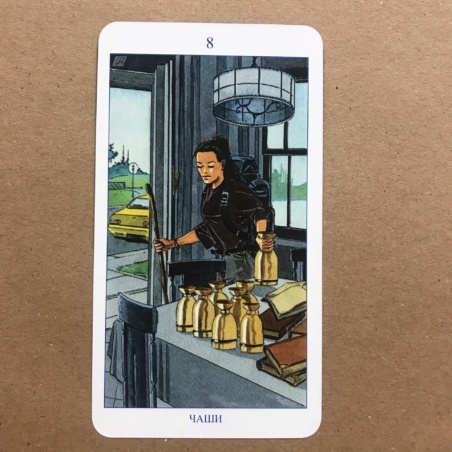 Языческое Таро