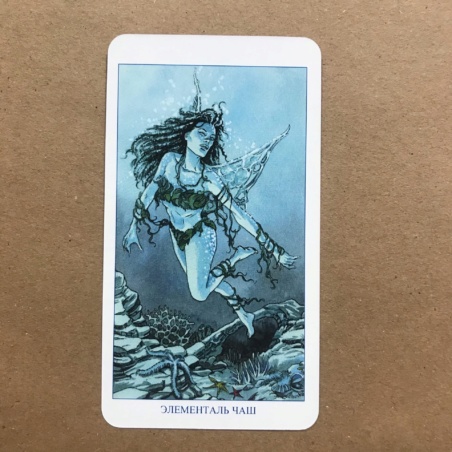 Языческое Таро