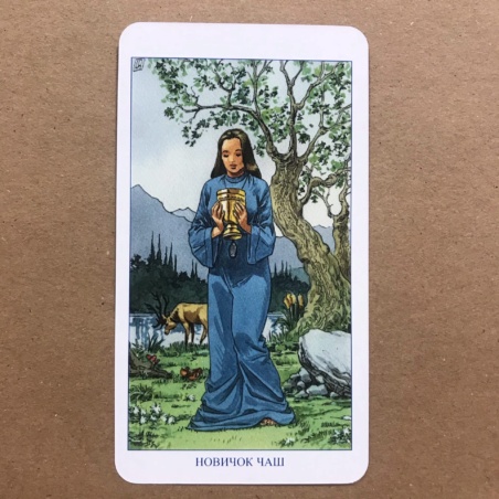 Языческое Таро