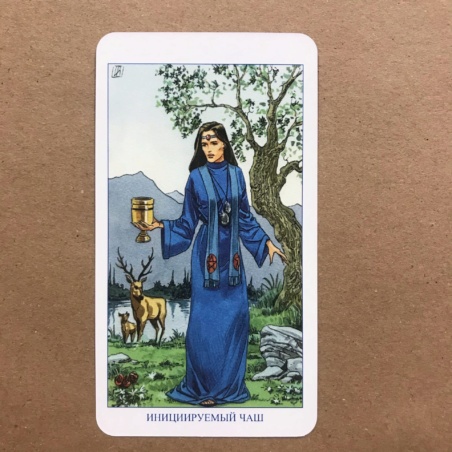 Языческое Таро