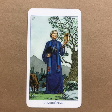 Языческое Таро