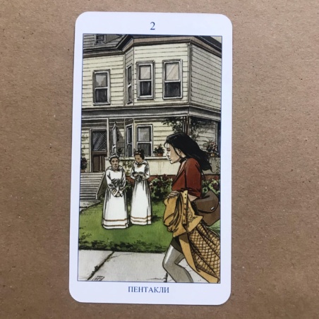 Языческое Таро