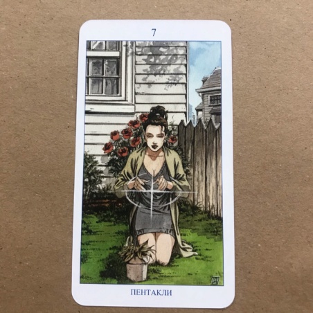 Языческое Таро