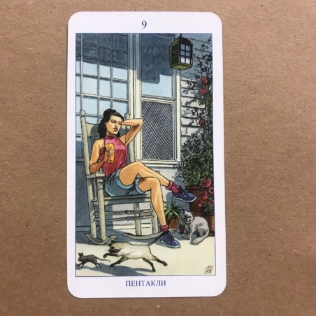 Языческое Таро