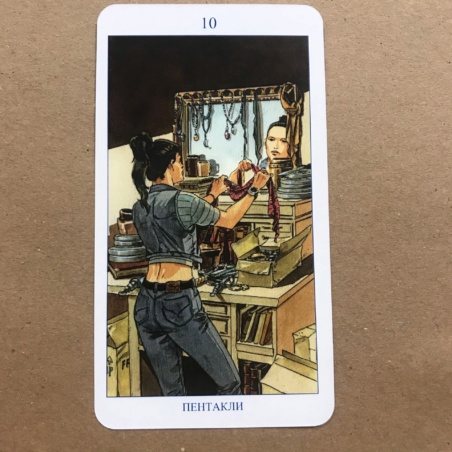 Языческое Таро