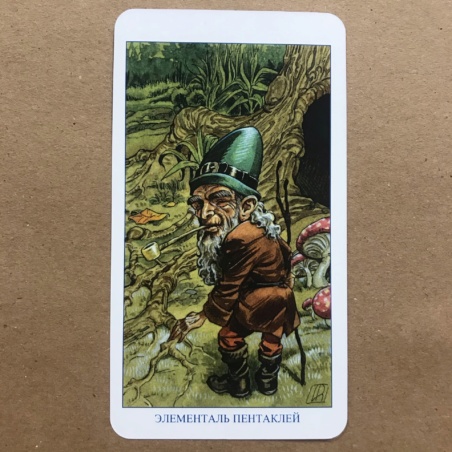 Языческое Таро