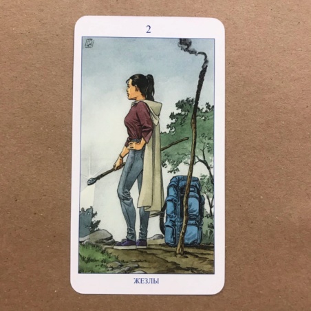 Языческое Таро