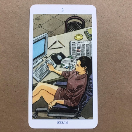 Языческое Таро