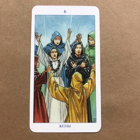 Языческое Таро