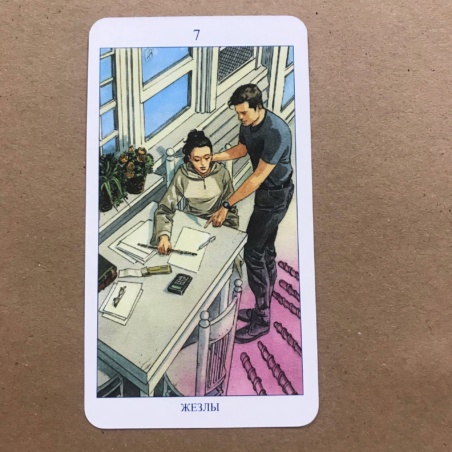 Языческое Таро