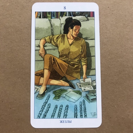 Языческое Таро