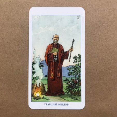 Языческое Таро