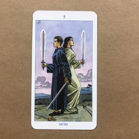 Языческое Таро