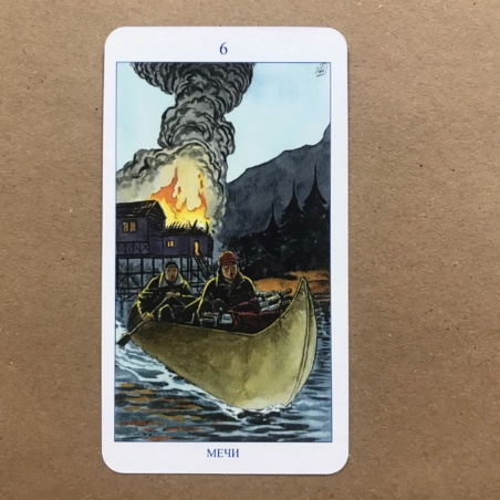 Языческое Таро