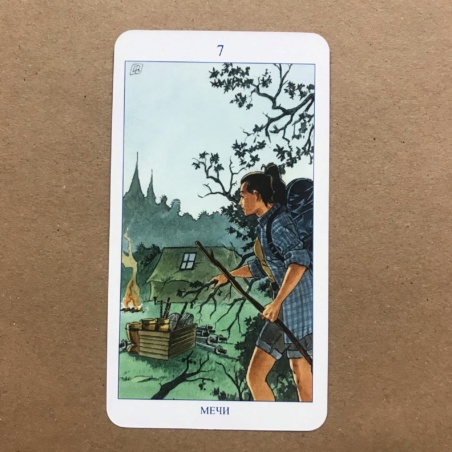 Языческое Таро