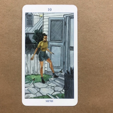 Языческое Таро