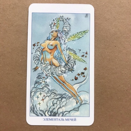 Языческое Таро