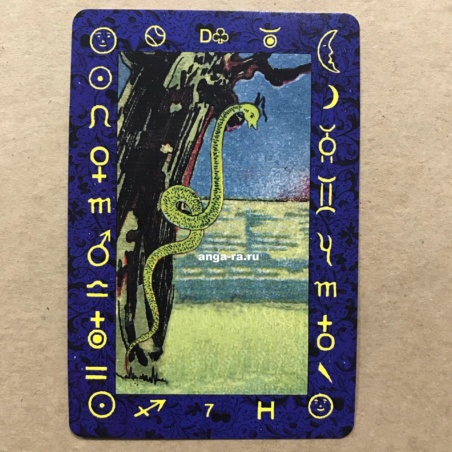 Набор Классическая колода Ленорман (36 карт и книга)