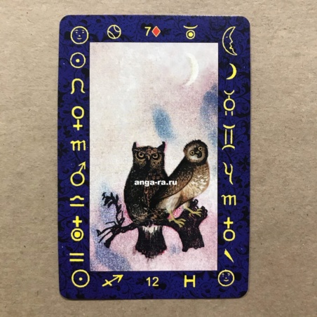 Набор Классическая колода Ленорман (36 карт и книга)