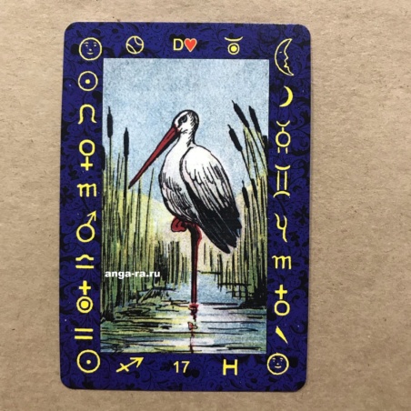 Набор Классическая колода Ленорман (36 карт и книга)