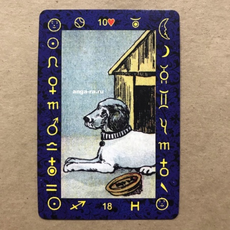 Набор Классическая колода Ленорман (36 карт и книга)