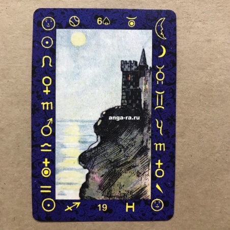 Набор Классическая колода Ленорман (36 карт и книга)