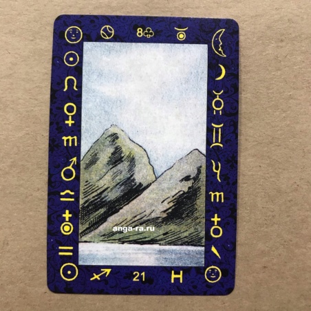 Набор Классическая колода Ленорман (36 карт и книга)