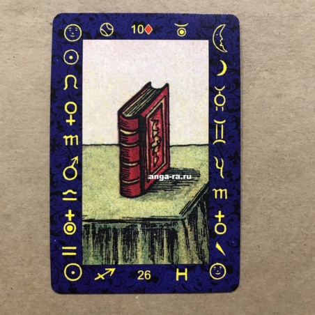 Набор Классическая колода Ленорман (36 карт и книга)