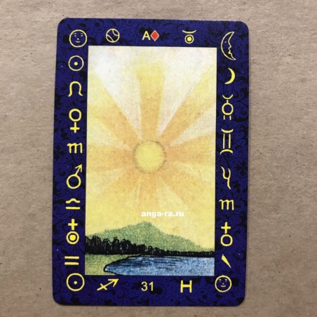 Набор Классическая колода Ленорман (36 карт и книга)