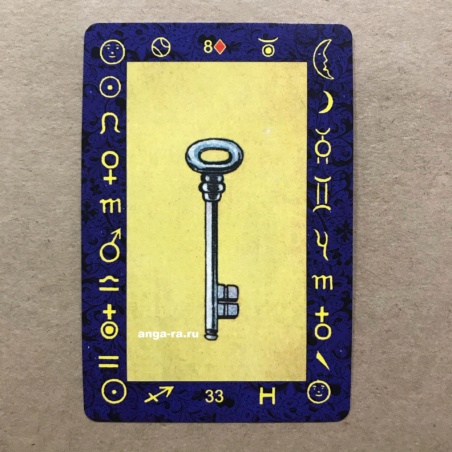 Набор Классическая колода Ленорман (36 карт и книга)