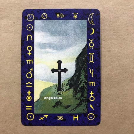 Набор Классическая колода Ленорман (36 карт и книга)