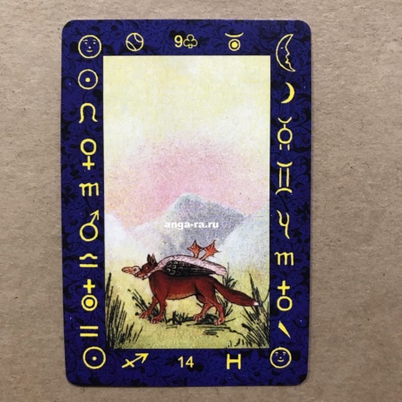 Набор Классическая колода Ленорман (36 карт и книга)