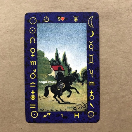 Набор Классическая колода Ленорман (36 карт и книга)