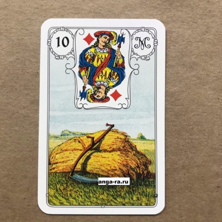 Оракул Ленорман Голубая Сова