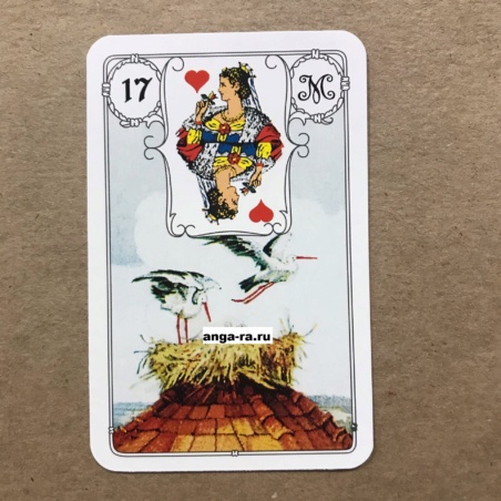 Оракул Ленорман Голубая Сова