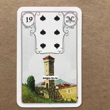 Оракул Ленорман Голубая Сова