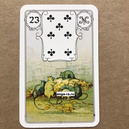 Оракул Ленорман Голубая Сова