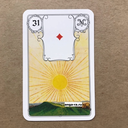 Оракул Ленорман Голубая Сова