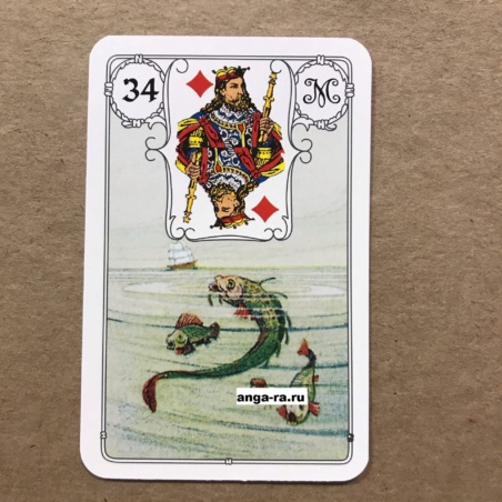 Оракул Ленорман Голубая Сова