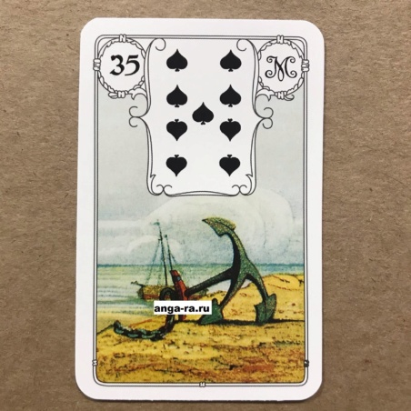 Оракул Ленорман Голубая Сова