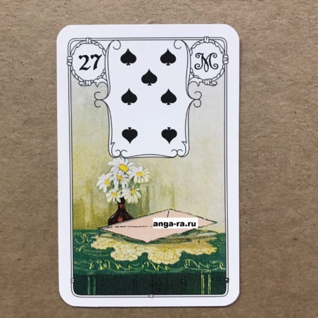 Оракул Ленорман Голубая Сова