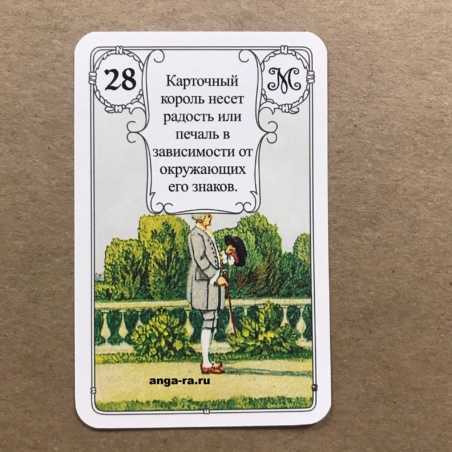 Оракул Ленорман Красная Сова