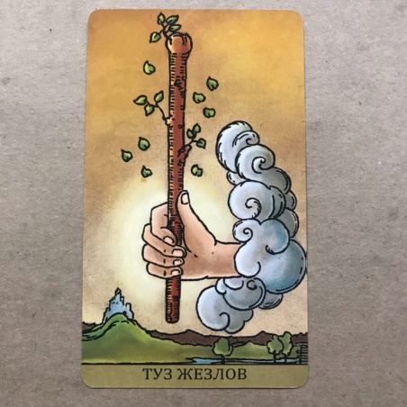 Таро Райдера-Уэйта Радиант Души