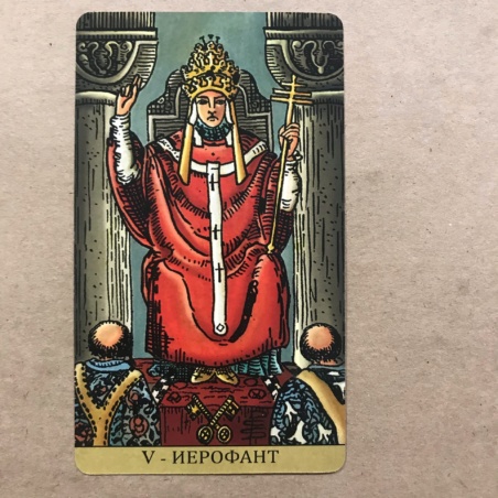 Таро Райдера-Уэйта Радиант Души