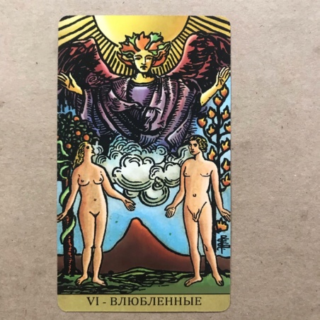 Таро Райдера-Уэйта Радиант Души