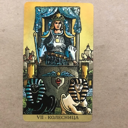 Таро Райдера-Уэйта Радиант Души