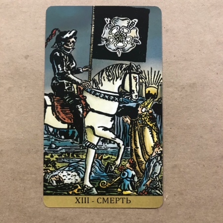 Таро Райдера-Уэйта Радиант Души