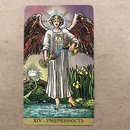 Таро Райдера-Уэйта Радиант Души