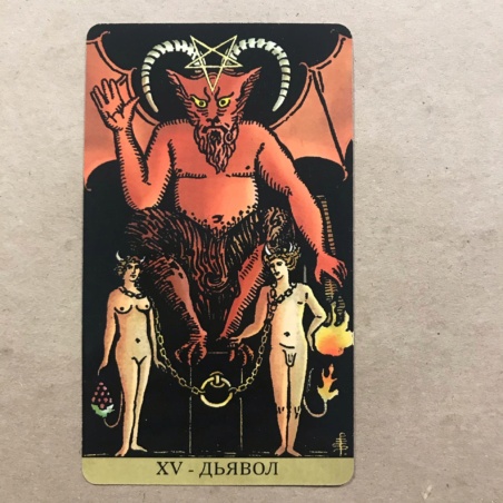 Таро Райдера-Уэйта Радиант Души