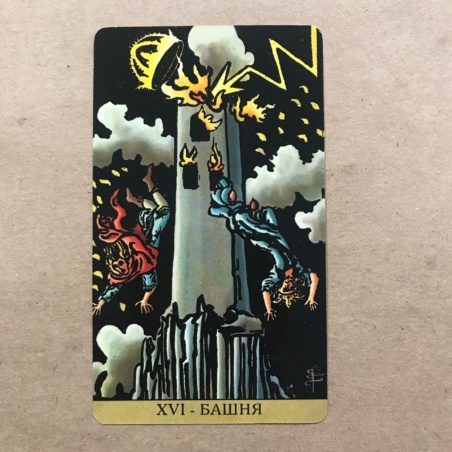 Таро Райдера-Уэйта Радиант Души